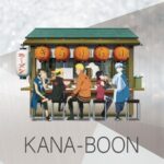 きらりらり/KANA-BOON