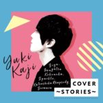 COVER~STORIES~ / 梶 裕貴