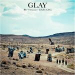 愁いのPrisoner/GLAY