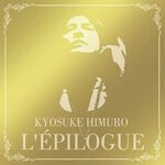 L'EPILOGUE/氷室京介