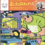 MUSICRUSADERS/BEAT CRUSADERS