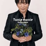 Tussie mussie/押尾コータロー