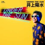 under the sun/井上陽水