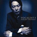 vocalist3/徳永英明