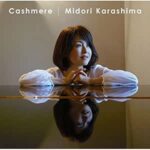 Cashmere/辛島美登里