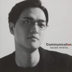 Communication/海蔵亮太 