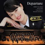 Departure～新たな船出/三宅由佳莉(海上自衛隊東京音楽隊所属/