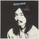 HOSONO HOUSE/細野晴臣