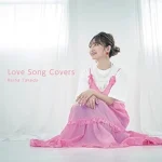 LOVE SONG COVERS/武田レイナ