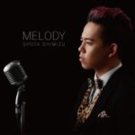 MELODY/清水翔太