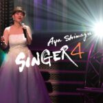 SINGER4/島津亜矢