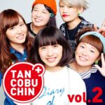 TANCOBUCHIN vol.2/たんこぶちん