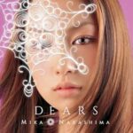 dears/中島美嘉