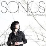 songs/山本潤子