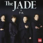 手紙/THE JADE