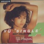 YU “SINGLE A” BEST COLLECTION/早見優