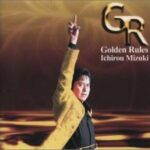 Golden Rules/水木一郎