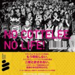 NO COTTELEE, NO LIFE!/コロナナモレモモ