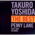 吉田拓郎 THE BEST PENNY LANE