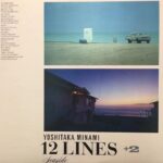 12LINES/南佳孝