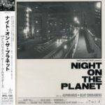 NIGHT ON THE PLANET/ASPARAGUS&BEAT CRUSADERS