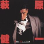 best selection/萩原健一