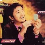 マシマロ/奥田民生