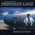 Promised Land 浜田省吾