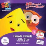 TWINKLE TWINKLE LITTLE STAR