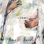 沿志奏逢 4/Bank Band