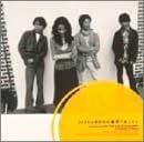 夢で逢えたら/DEEN&原田知世